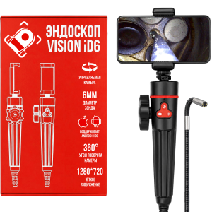 VISION ID6 Эндоскоп 6 мм
