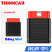 THINKCAR Pro, Ediag mini, MUCAR BT200