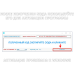 AutoCom/Delphi - версия 2021 года AutoCom/Delphi - версия 2021 года