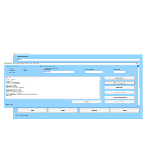 Программа OP-COM до 2022 года верс..