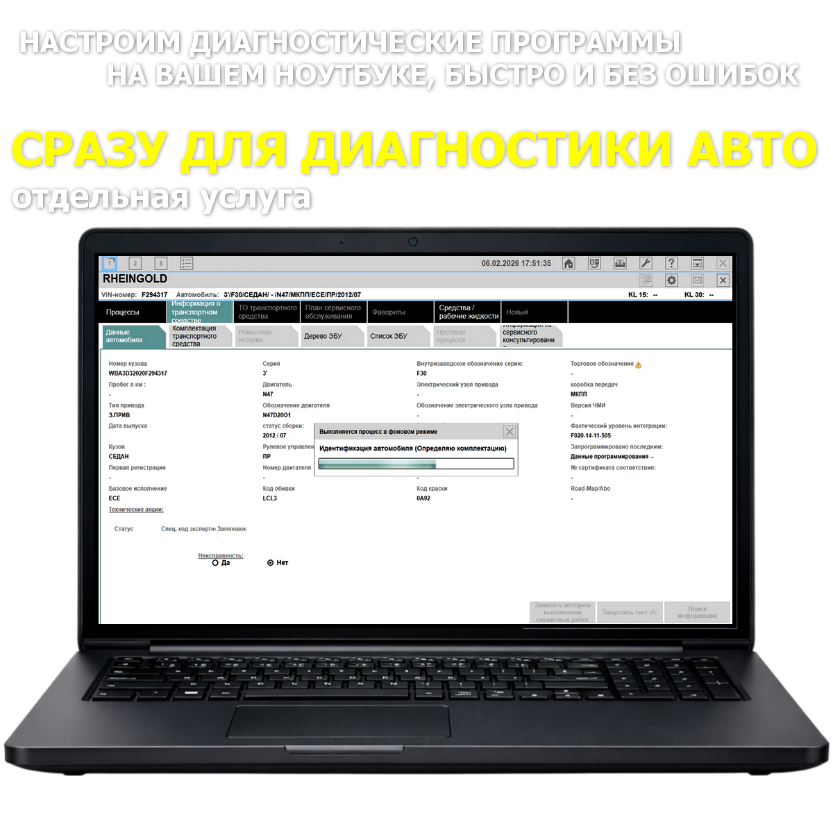 BMW inpa K+Dcan с переключателем