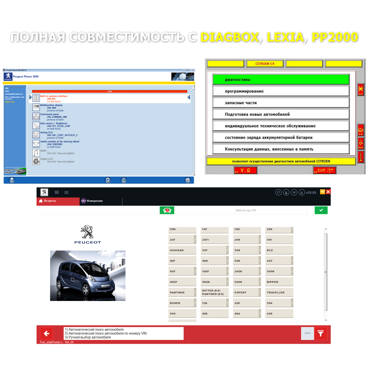 PSA XS evolution Lexia Full original