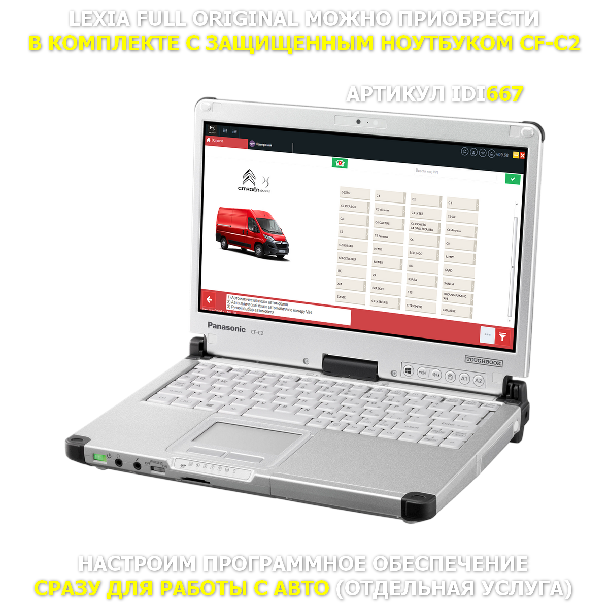 PSA XS evolution Lexia Full original