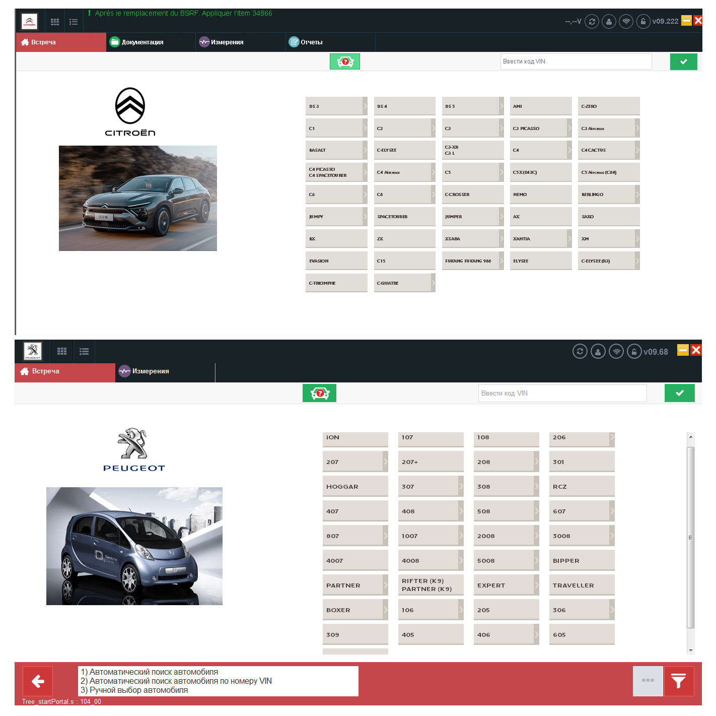 XS evolution DiagBox Lexia PP2000 Full original