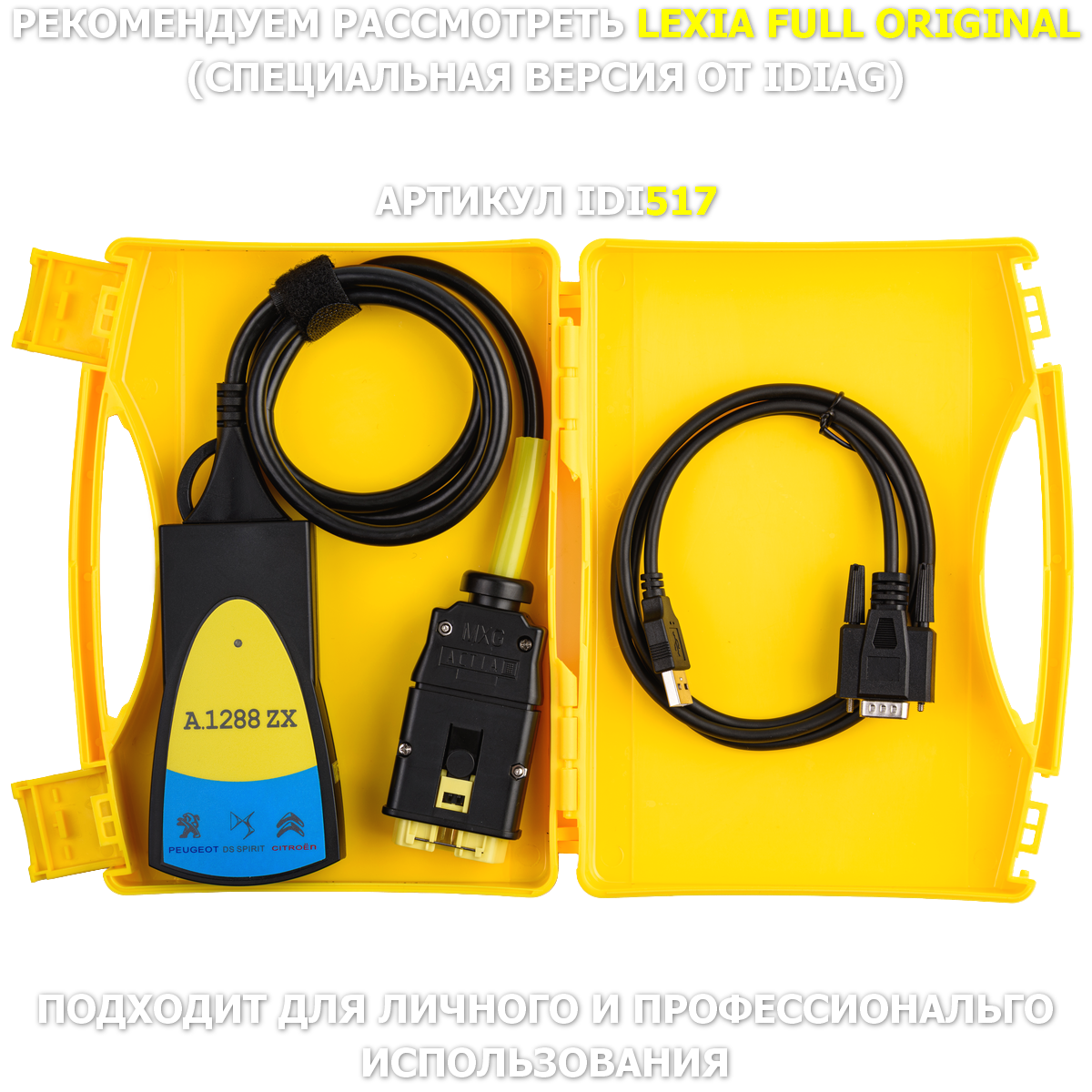 PSA XS evolution: Lexia3, PP2000, DiagBox 963830 C