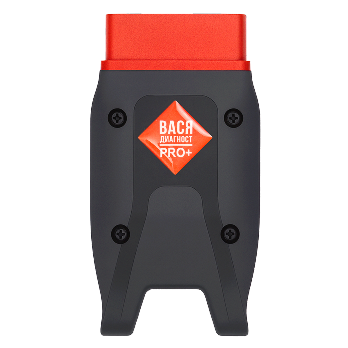 Вася диагност 25.7  PRO (Беларусь)
