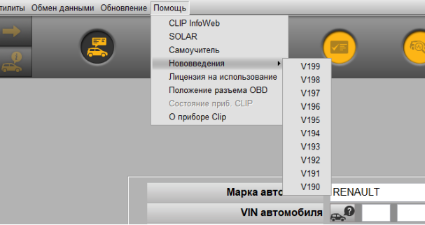 Renault can clip для windows 10 64 bit